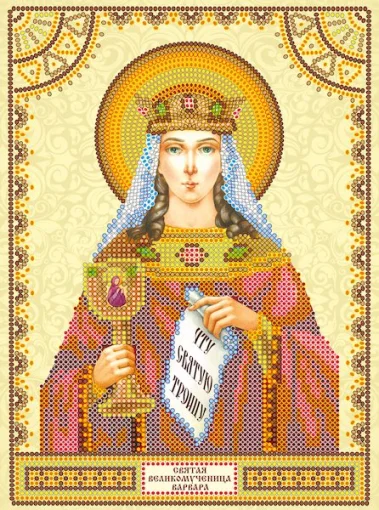 Схема під вишивку бісером "Св. Варвара" 