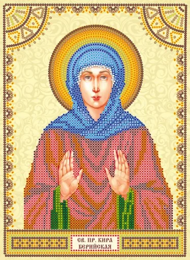 Схема під вишивку бісером "Св. Кіра" 