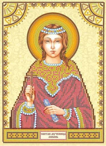 Схема під вишивку бісером "Св. Любов" 