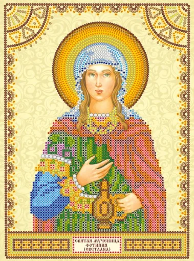 Схема під вишивку бісером "Св. Фотинія (Світлана)" 