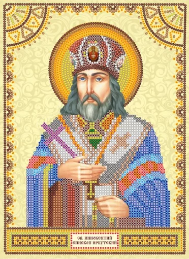 Схема під вишивку бісером "Св. Інокентій" 