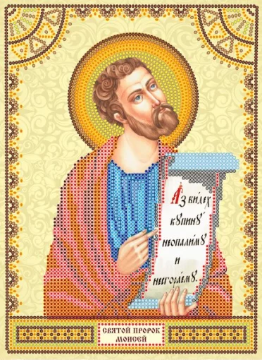Схема під вишивку бісером "Св. Мойсей" 