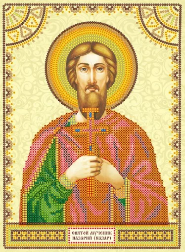 Схема під вишивку бісером "Св. Назарій (Назар)" 