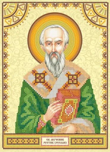 Схема під вишивку бісером "Св. Рустик (Руслан)" 