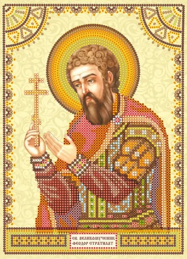 Схема під вишивку бісером "Св. Теодор (Федір)" 