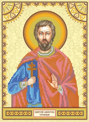 Схема під вишивку бісером "Св. Трохим" 