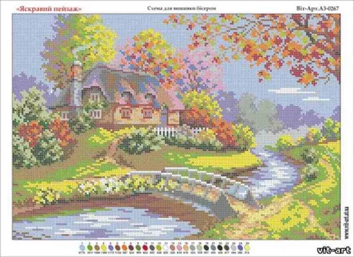 Яскравий пейзаж 