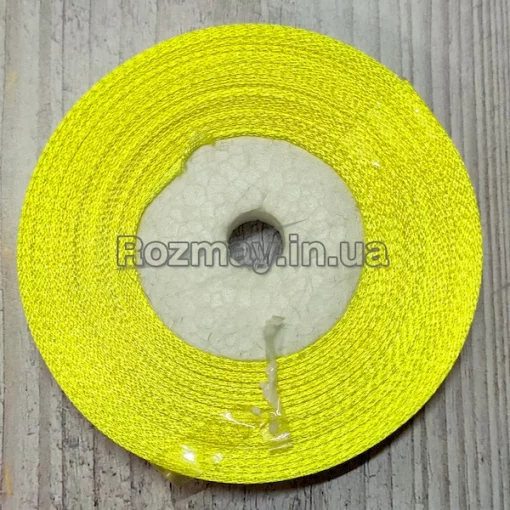Стрічка атласна яскраво-жовта