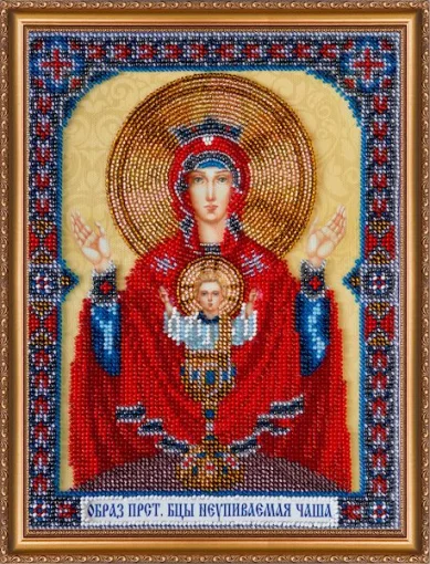 Набір для вишивки бісером Ікона Пресвятої Богородиці "Невипивана чаша" 