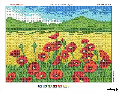 Макове поле