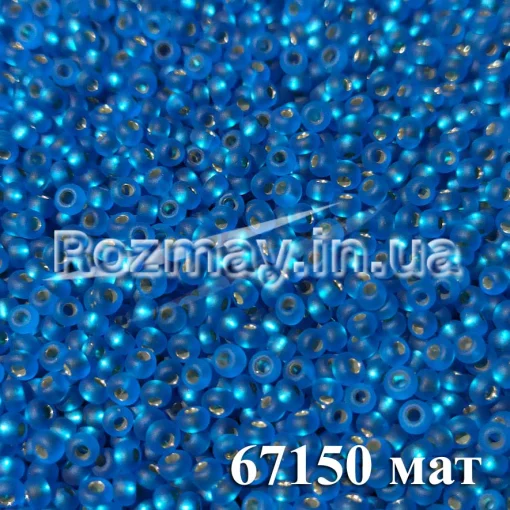 Бісер 67150 матовий 