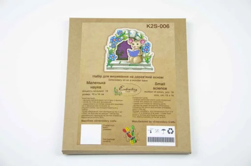 Набір для вишивки ниткою ТМ Embroidery Craft Маленька наука K2S-006