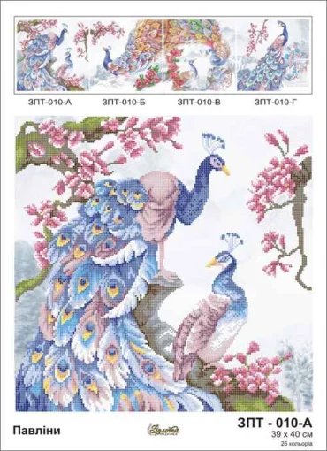 Павичі, ЗПТ-010-А