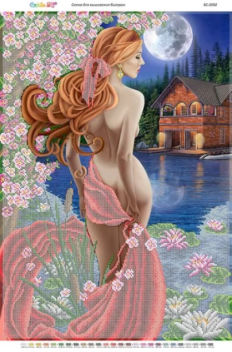 Під місяцем