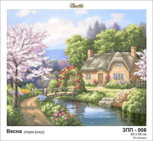 Весна (пора року), ЗПП-008