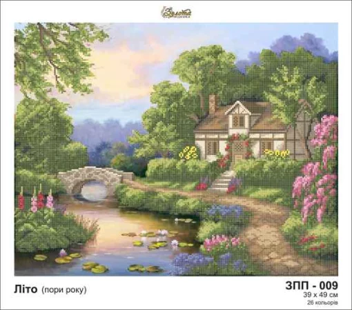 Літо (пора року), ЗПП-009