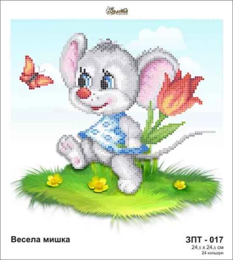 Весела мишка, ЗПТ-017