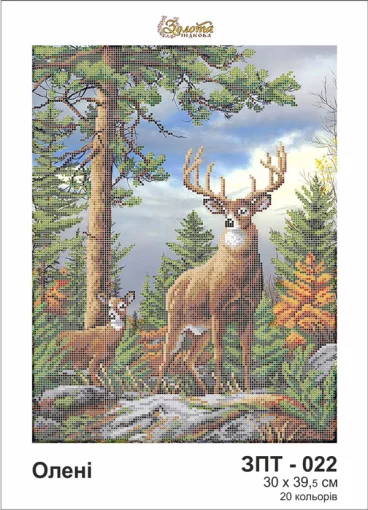 Олені, ЗПТ-022