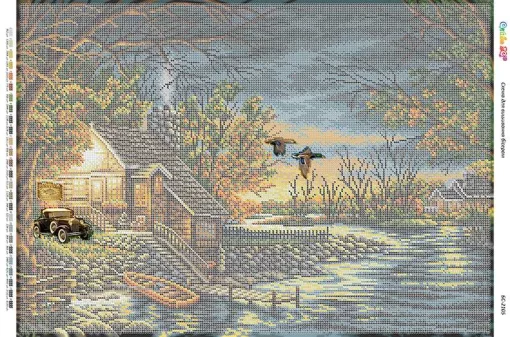 Затишна місцина 