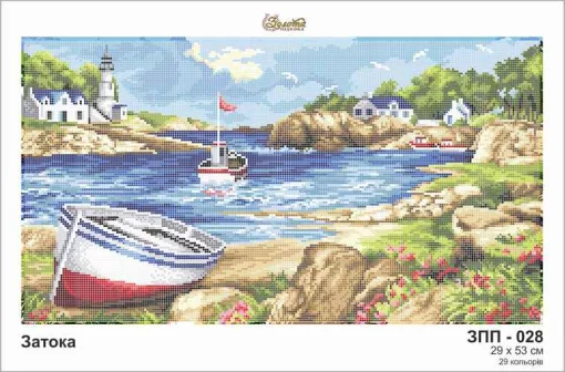 Затока, ЗПП-028