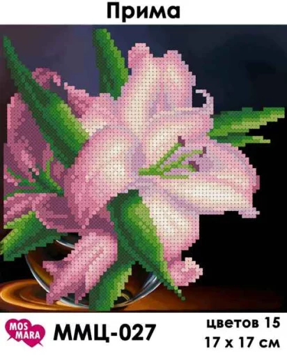 Пріма, ММЦ-027