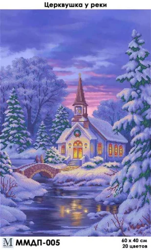 Церква біля річки, ММДП-005