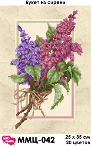 Букет бузку, ММЦ-042