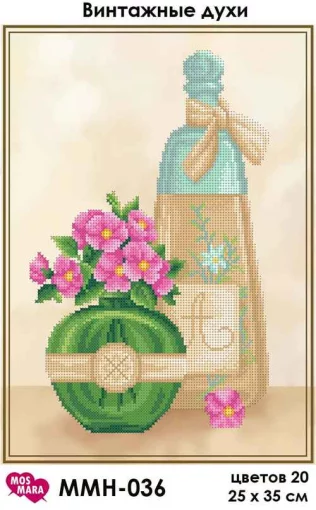 Вінтажні парфуми, ММН-036