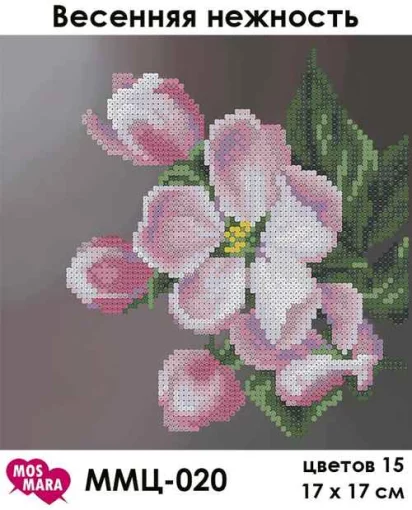 Весняна ніжність, ММЦ-020