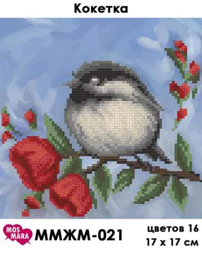 Кокеточка, ММЖМ-021