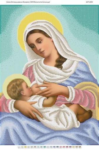 БМ Годувальниця