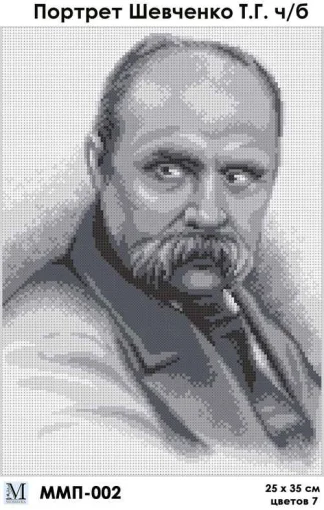 Портрет Т.Г. Шевченка, ММП-002