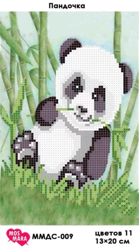 Пандончка, ММДС-009