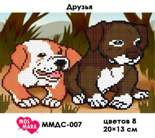 Друзі, ММДС-007