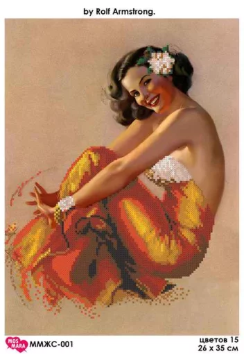 By Rolf Armstrong, ММЖС-001