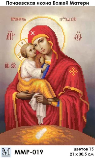 Почаївська ікона Божої Матері, ММР-019
