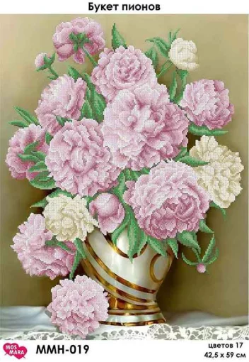 Букет півоній, ММН-019