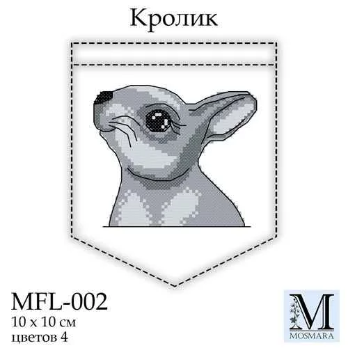 Набір для вишивки &quot;Кролик&quot;, MFL-002