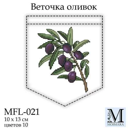 Набір для вишивки &quot;Гілочка оливок&quot;, MFL-021