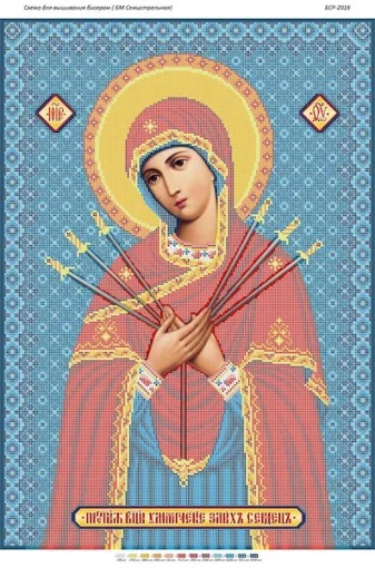 БМ Семістрельна 