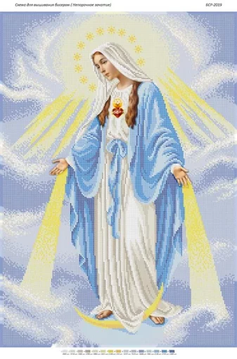 Непорочне зачаття Пресвятої Діви Марії 