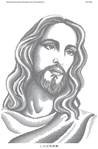 Лик Ісуса Христа (срібна)