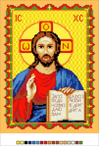 Ісус Христос, А4-14-006