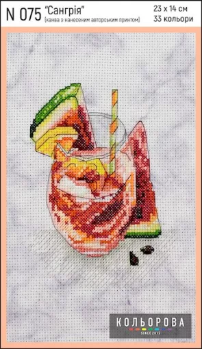 Набір для вишивки нитками &quot;Сангрія&quot; №075