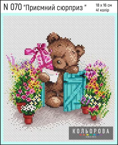 Набір для вишивки нитками "Приємний сюрприз" №070