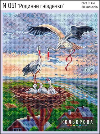 Набір для вишивки нитками "Родинне гніздечко"  №051