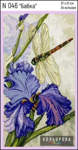 Набір для вишивки нитками &quot;Бабка&quot; №046