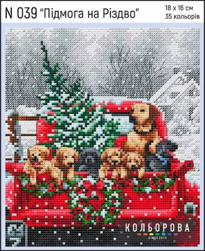 Набір для вишивки нитками &quot;Підмога на Різдво&quot; №039