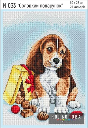 Набір для вишивки нитками "Солодкий подарунок" №033