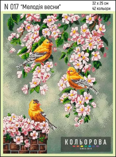 Набір для вишивки нитками "Мелодія весни" №017